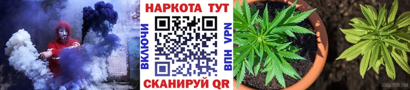 Купить ГАШ  АМФ  МЕФ  Марихуана  Cocaine  Светлоград