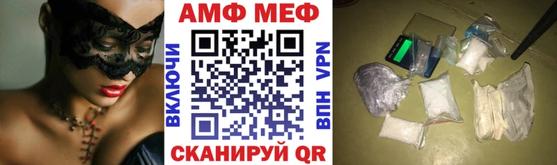 Купить где  Светлоград  Амфетамин Premium 