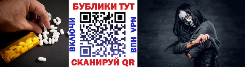 Купить где  Светлоград  Экстази DUBAI 