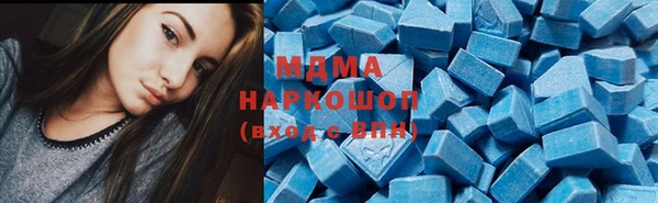 мефедрон мука Ельня