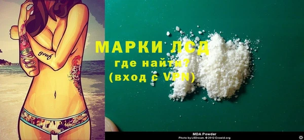 PSILOCYBIN Дмитровск