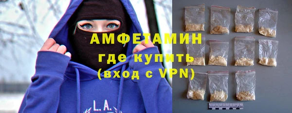 мефедрон мука Ельня