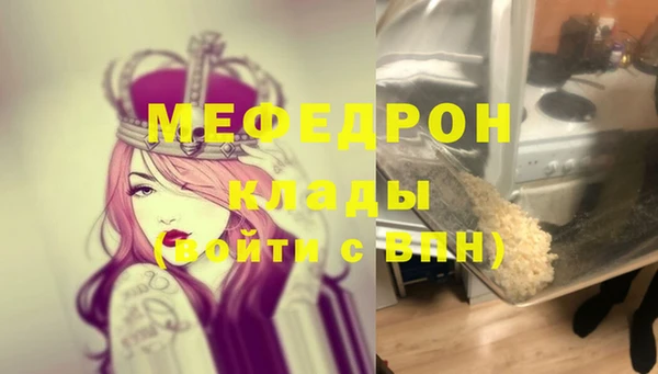 таблы Тутаев