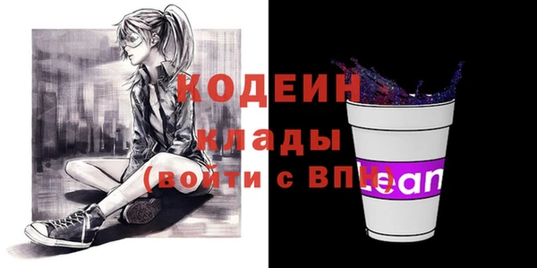 PSILOCYBIN Дмитровск