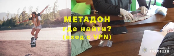 PSILOCYBIN Дмитровск