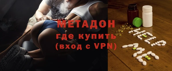 мефедрон мука Ельня