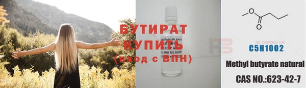 мефедрон мука Ельня