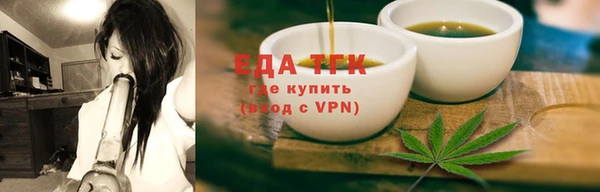 соль ск Туринск