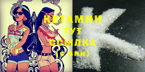 мефедрон мука Ельня