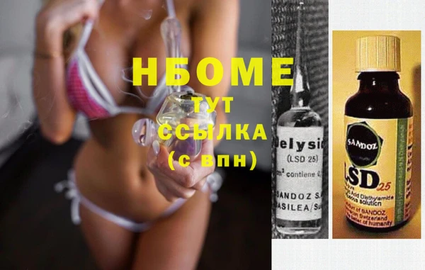 мефедрон VHQ Дмитров
