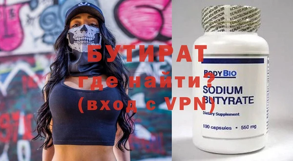 мефедрон мука Ельня
