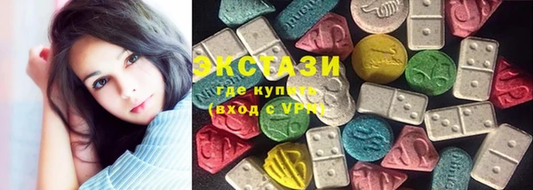 мефедрон мука Ельня