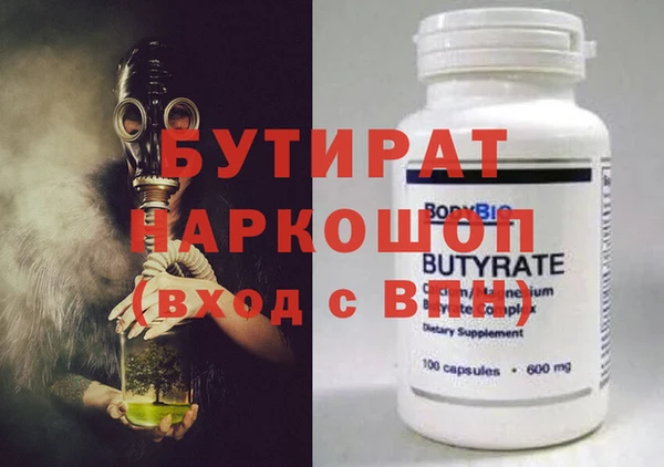 spice Елизово