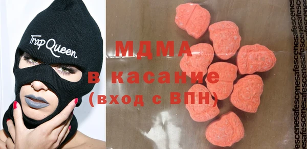 синтетический гашиш Усолье-Сибирское
