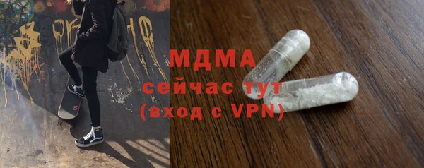 соль ск Усинск