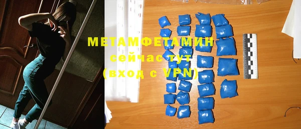 мефедрон мука Ельня
