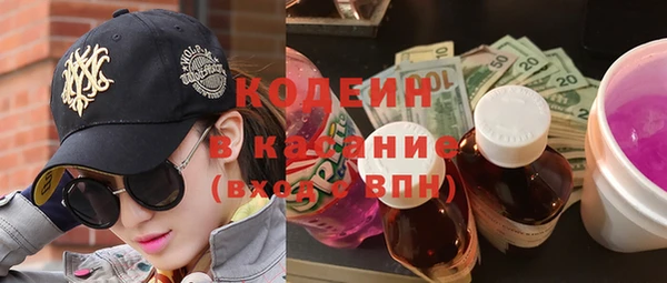 мефедрон мука Ельня