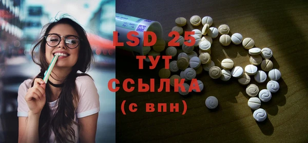 MDMA Premium VHQ Усмань