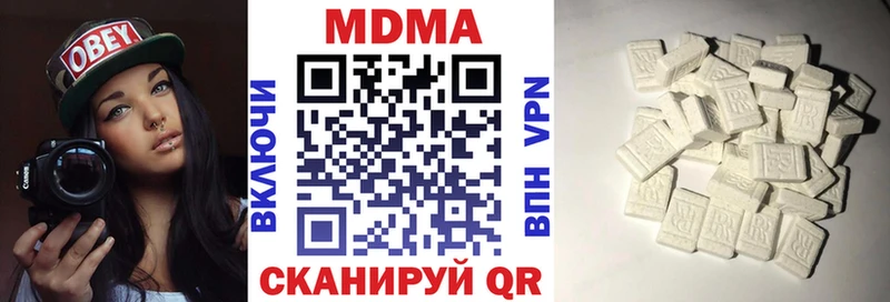 Купить закладки Светлоград МДМА Molly