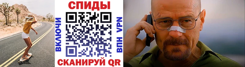 Купить  Светлоград  Метамфетамин Декстрометамфетамин 99.9% 