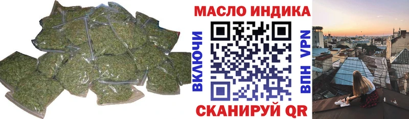 ТГК концентрат  Купить где  Светлоград 